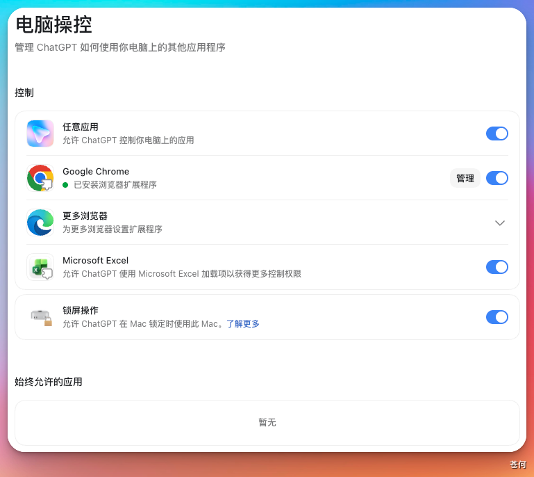 CodexGuide 原教程配图