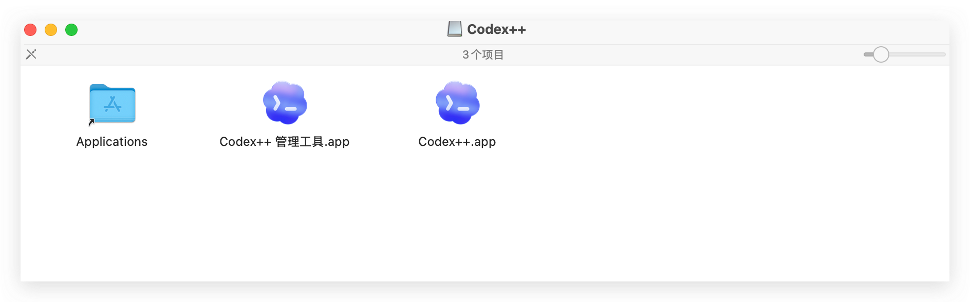 CodexGuide 原教程配图