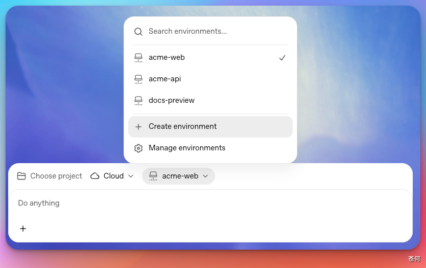 CodexGuide 原教程配图
