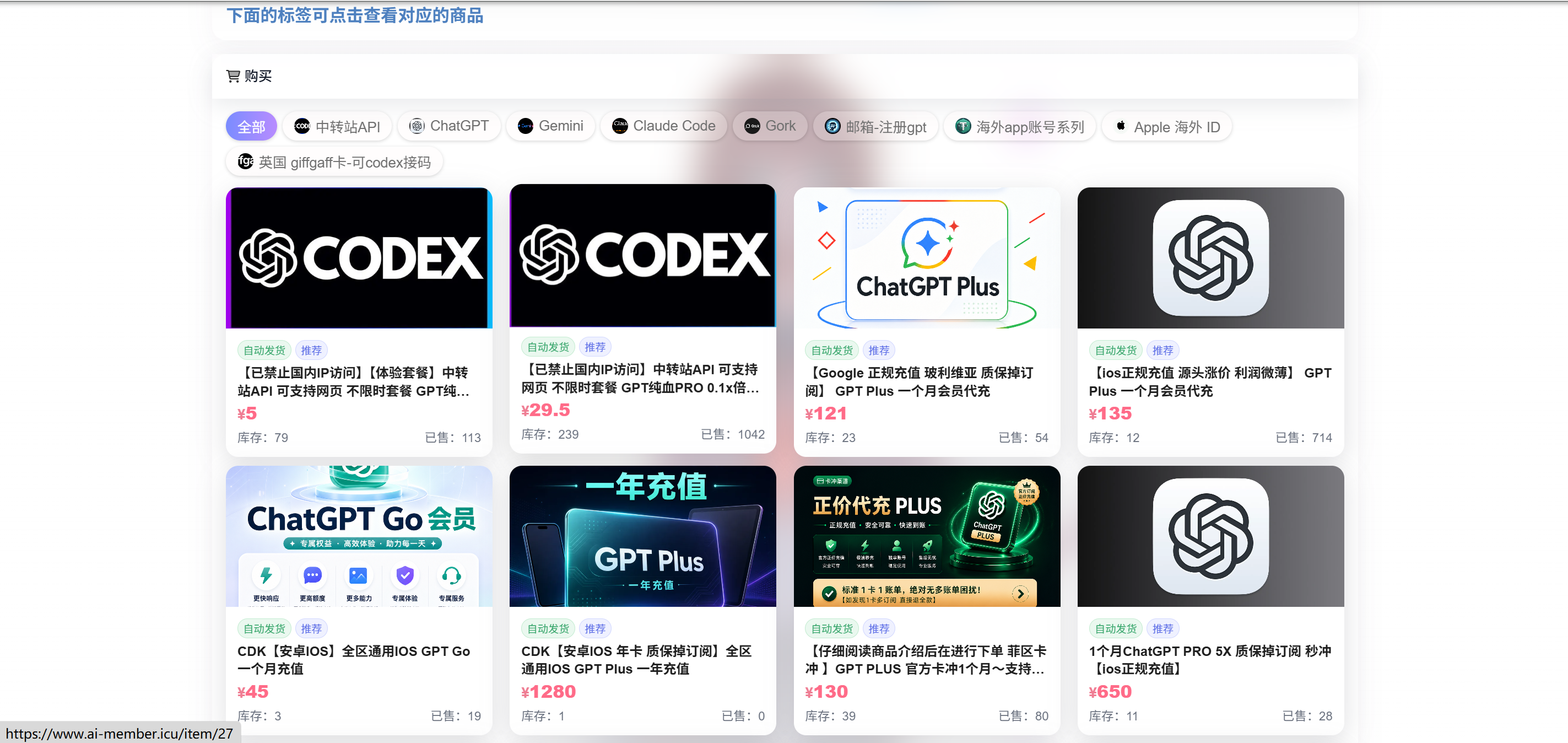 CodexGuide 原教程配图