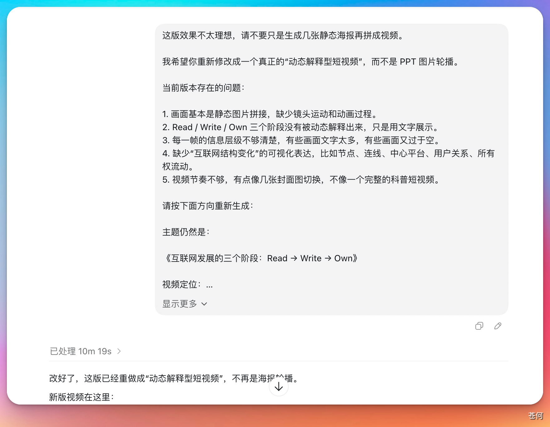 CodexGuide 原教程配图