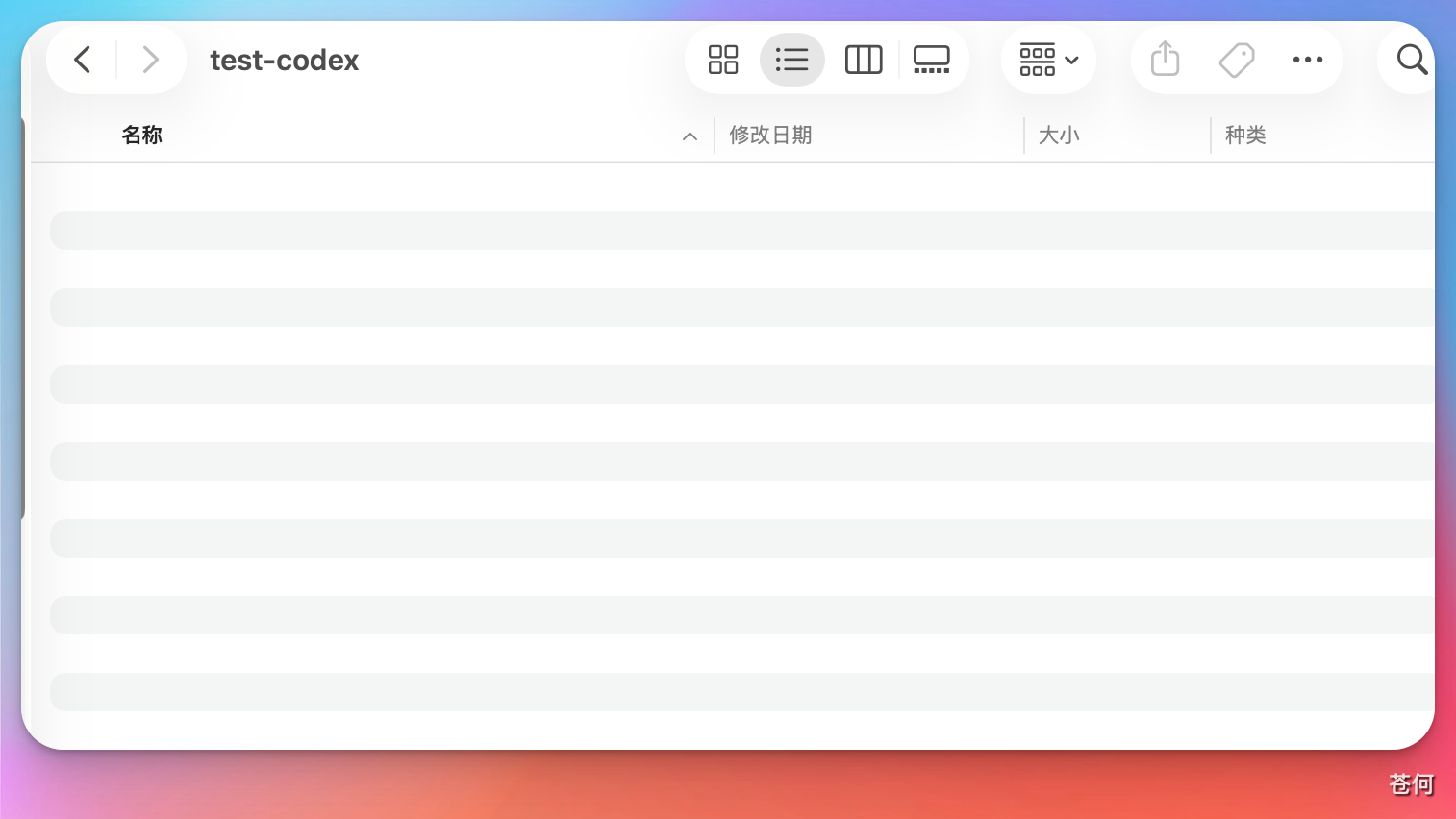CodexGuide 原教程配图