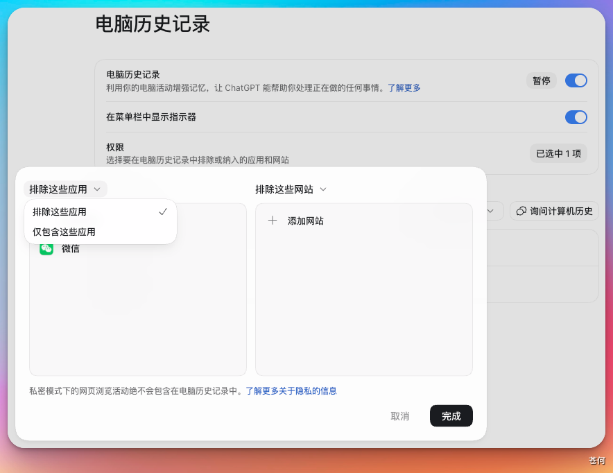 CodexGuide 原教程配图